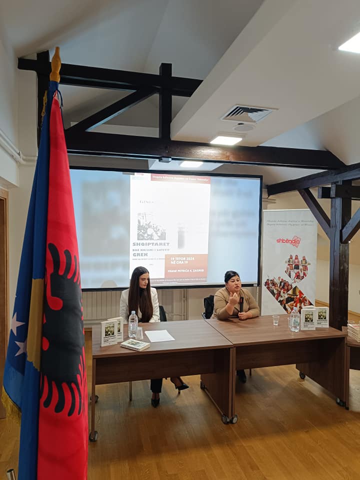 Albanski kulturni centar u Zagrebu